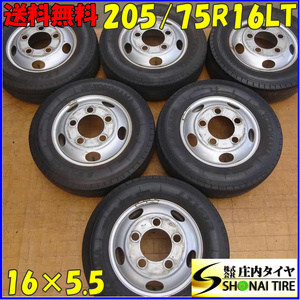 ダイナ用 TOPYスチール付き 特価 夏 6本SET 会社宛 送料無料 205/75R16 ×5.5 113/111 LT ヨコハマ LT151R 2022年製 地山 深溝 NO,Z8162