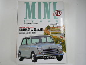 MINI freak/no.46/春の新商品大見本市