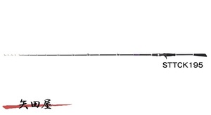 PROX 攻技テンヤ太刀魚タイプK 195 STTCK195 9:1調子 (6137)114