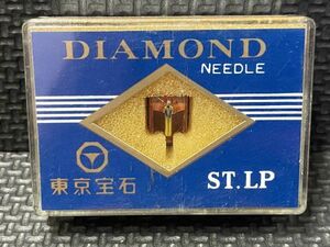 ナショナル/テクニクス用 EPS-23ES 大東京宝石 DIAMOND NEEDLE ST.LP レコード交換針