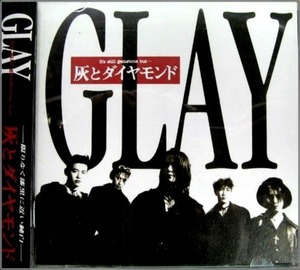 ＊中古CD GLAYグレイ/灰とダイヤモンド 1994年作品インディーズ1stフルアルバム EXTASY RECORDSオリジナル盤 YOSHIKI Xエックス