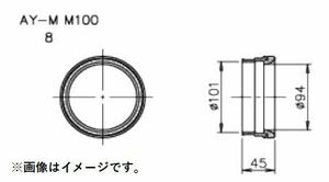 個人宅発送可能 TRUST トラスト GReddy AIRINX エアインクス ホースアダプター 汎用 M100 100Φ Mサイズ エアクリーナー (12500514)