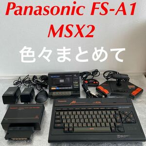 Panasonic MSX パーソナルコンピュータ パナソニック 