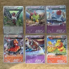 ポケモンカードXY ΔプラスやΩ連打など6枚まとめ売り