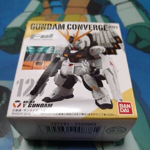 FWガンダムコンバージ#01☆120　νガンダム★ Fw　GUNDAM　CONVERGE　#