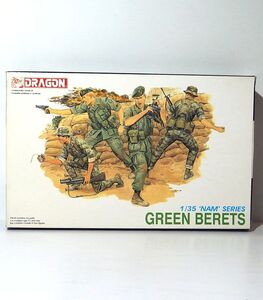 ドラゴン 1/35 グリーンベレー 3309 現用アメリカ 兵士 特殊部隊 手榴弾 ピストル ベトナム戦争 プラモデル フィギュア ミリタリー 模型