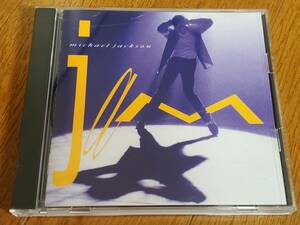 (CD) Michael Jackson●マイケル・ジャクソン/ The Downtown Jams 日本盤