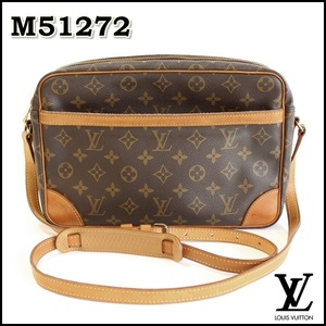 M51272 ルイヴィトン トロカデロ30 モノグラム ショルダーバッグ Louis Vuitton