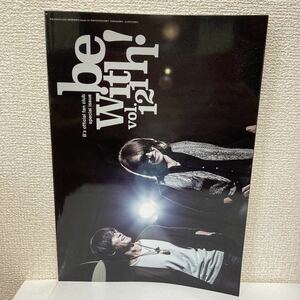 【B’z 】ファンクラブ会報誌 be with 2019 vol.121