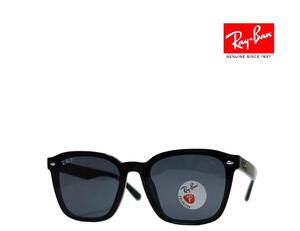 【Ray-Ban】レイバン　偏光サングラス　RB4392D　601/81　ブラック　フルフィットモデル　国内正規品