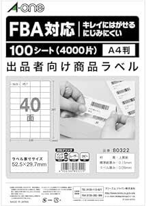 エーワン ラベルシール 出品者向け FBA対応 商品 ラベル 用紙 きれいにはがせる 40面 100シート 80322