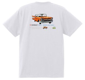 アドバタイジング シボレー ベルエア 1957 Ｔシャツ 068 白 アメ車 ホットロッド ローライダー 広告 アドバタイズメント