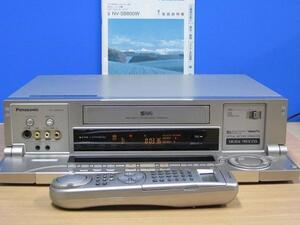 Panasonic★最高級機 メンテ済 動作良好★高画質 S-VHSビデオデッキ TBC搭載★リモコン&CD取説付★NV-SB800W