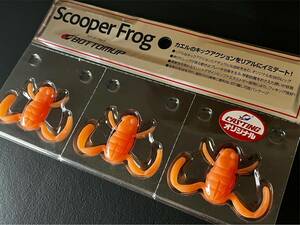 即決 オリカラ ボトムアップ スクーパーフロッグ ＃オレンジパンチ BOTTOMUP Scooper Frog