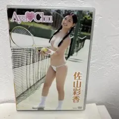 佐山彩香　DVD