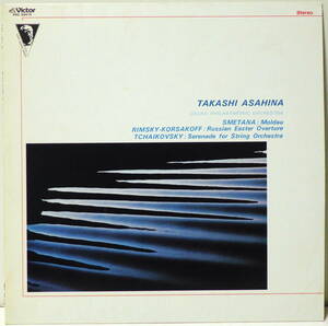 RARE ! 朝比奈会 限定頒布レコード VOL.1 モルダウ ロシアの復活祭 弦楽セレナーデ LIMITED DISTRIBUTION RECORD TAKASHI ASAHINA