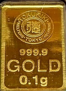 ★即決★激安★金価格高騰★値上り前お早めに★在庫僅か★純金 24ｋ インゴット 0.1g 徳力本店 GOLD ゴールド 金 金属製工芸品　No.420