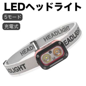 進化版XPG LED 黄色LED ヘッドライト ５モード調光 充電式 ヘッドランプ 電池インジケーター センサー機能 SOS機能 400ルーメン iPX67