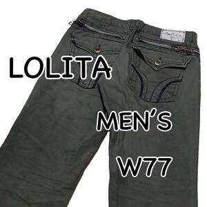 LOLITA JEANS ロリータ 韓国ファッション W29 ウエスト77cm Sサイズ カラーデニム ストレッチ メンズ ジーンズ デニム M1726