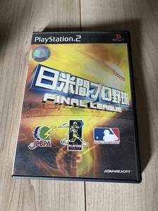 PS2 日米間プロ野球 FINAL LEAGUE SQUARE 説明書付き