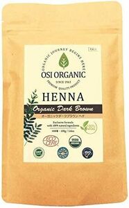 オーズナチュラルヘナ 粉末 ヘナとインディゴのみ使用！OSI ORGANIC ハラールヘナ HALAL H