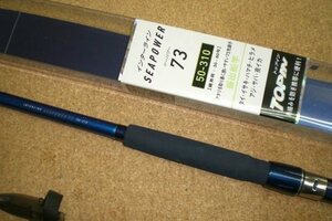 新品 ダイワ(DAIWA) インターライン シーパワー73 50-310 フィッシング 海釣り マダイ ヒラメ イサキ イナダ アマダイ