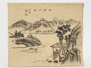 【真作】　秋岳：銘　襖絵　山水図『秋江水閣』　襖紙書画/日本画/水墨画/時代物　　蔵出し骨董　　　M0526D