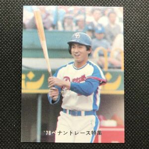 1978年　カルビー　プロ野球カード　78年　’78年ペナントレース特集　中日　田尾安志　　【管理NO:202-46】