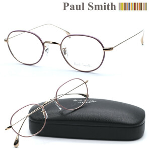 新品・展示品【Paul Smith】ポールスミス PSE-1008 col.GLVP メガネ 芸能人愛用ブランド/稀少☆正規品☆日本製 ★全国送料無料 送料無料