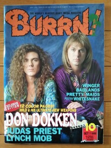 BURRN! 1990年 10月号