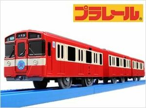 送料無料 新品 プラレール西武鉄道9000系RED LUCKY TRAINラッキートレイン