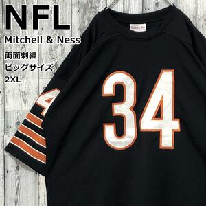 NFLシカゴベアーズ Mitchell&Ness 両面刺繍 2XL アメフトゲームシャツ ユニフォーム ユニフォームシャツ 大きいサイズ ビッグサイズ