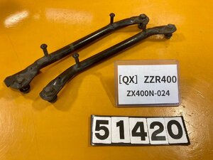 【送料無料】[QX 51420]カワサキ ZZR400 ZX400N-024 グラブバー　タンデムバー