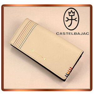 [CASTEL BAJAC]　カステルバジャック　長財布/シェスト/ホワイト　　027604