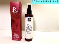 REVI ルヴィ　アウトバスローズトリートメント　200ml 次回割引有り