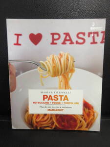 【中古】洋書 「仏語：PASTA」 パスタ料理・レシピ 著者：Marina Filippelli 2008年頃出版 フランス語 料理本・書籍・古書