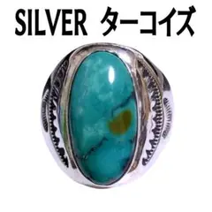 値下げ　ナバホ　ターコイズ　シルバー　リング　指輪　SILVER　　22号