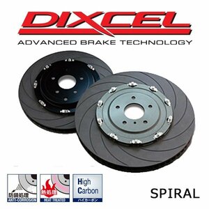 DIXCEL FS 2PIECE フロントセット 98/2～ ランサーエボリューションⅤ～Ⅸ CP9A/CT9A 純正交換タイプ Brembo FSBS32032E16R/17L SLIT-12