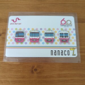 【限定品】nanacoカード 新京成線60周年記念カード