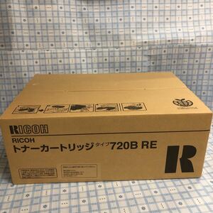 即決 リコー トナーカートリッジ タイプ720B RE 新品 509224