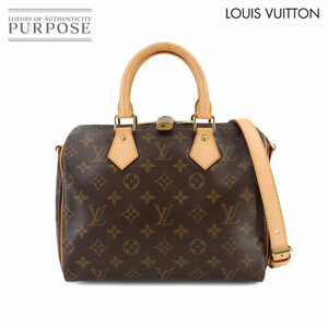 ルイ ヴィトン LOUIS VUITTON モノグラム スピーディ バンドリエール 25 2way ハンド ショルダー バッグ ブラウン M40390 90244045