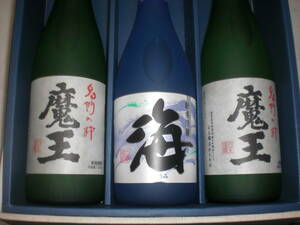 魔王２本、海、海童選べる２銘柄３本セツト価格鹿児島産芋焼酎