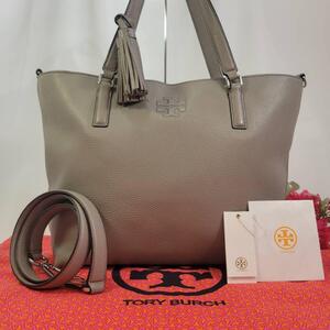 【訳あり極美品】TORY BURCH トリーバーチ 2way ハンドバッグ ショルダーバッグ ビジネスバッグ レザー タッセル ベージュ レディース