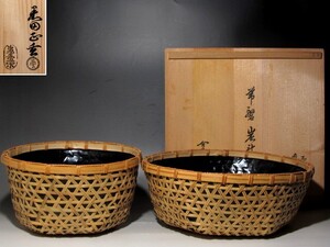 黒田正玄　飛来一閑　常磐炭斗　裏千家淡々斎花押の逸品☆ｃ706