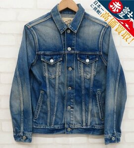 8T1393/DENIME 3rdタイプ ユーズド加工デニムジャケット ドゥニーム Gジャン