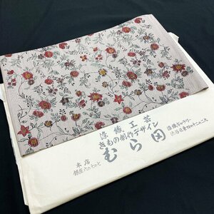 着物月花 染織工芸 銀座 むら田 絽紬 手描き染 品のある花 ９寸紬名古屋帯 お太鼓柄 正絹 夏帯 tob167