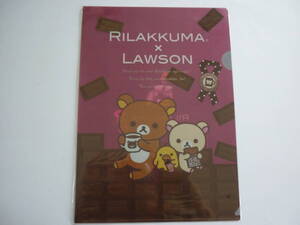 リラックマ ローソン オリジナル A4 クリアファイル コリラックマ キイロイトリ 2011年 chocolate and coffee 非売品