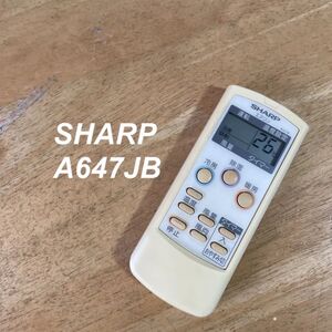 シャープ SHARP A647JB リモコン エアコン 除菌 清掃済み 中古 RC3494