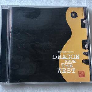 中古CD 松本孝弘/DRAGON FROM THE WEST (2002年)