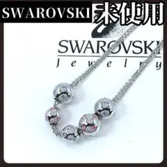 【箱付き未使用】SWAROVSKI　スワロフスキー　ネックレス　レディース